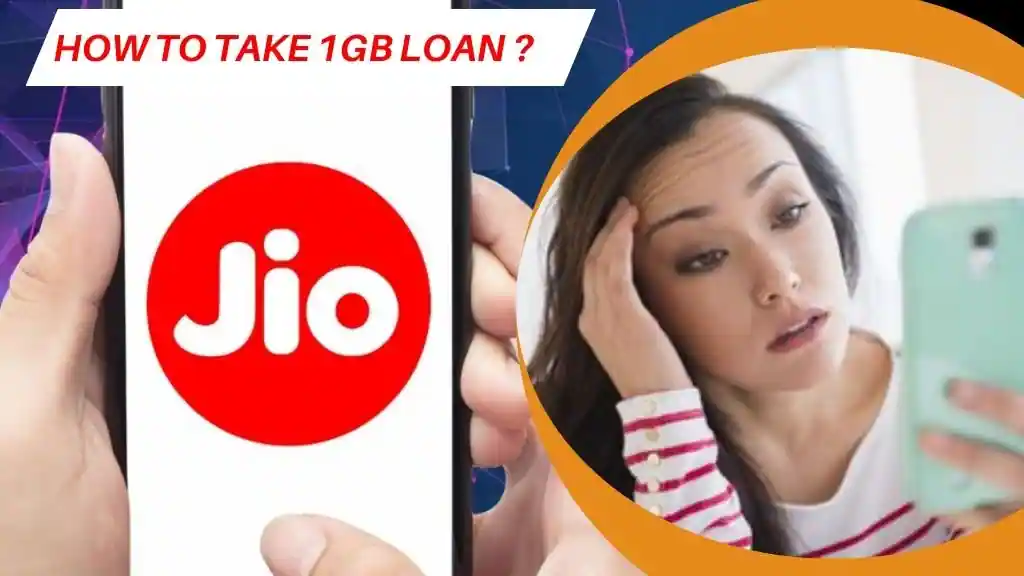 How to Take Data Loan in Jio Without App